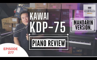 Kawai KDP75 电子钢琴解说, 2021 年新款！拥有shigeru kawai 的小钢炮！