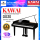 Kawai DG30 88-Key Digital Grand Piano